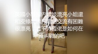 反差小学妹 新学的姿势爆操00小淫娃学妹，做一半还让我把套摘了内射，极品白嫩一线天白虎馒头B