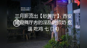 两根鸡巴一起吃 嫂子被粉丝干多次高潮