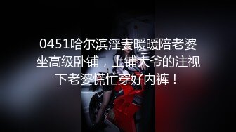 20小时核弹！童颜巨乳！校花女神！狂撸三发！【甜甜呀】又白又嫩的极品校服学生妹！ (5)