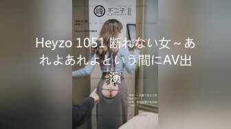 Heyzo 1051 断れない女～あれよあれよという間にAV出演