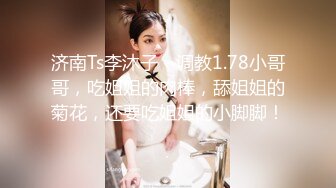 【网曝门事件女神泄露】宝岛炮王『信义赵又廷』约炮推特网红Grac婷婷 豪乳纹身 玩到高潮喷水