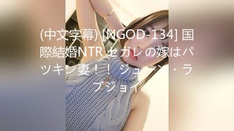 (中文字幕) [NGOD-134] 国際結婚NTR セガレの嫁はパツキン妻！！ ジューン・ラブジョイ