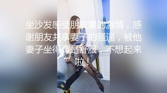 七公子被大屌插爽,鸡霸简直是精牛,