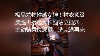 推特极品身材露出女王，胆子很大，户外露出道具自慰，油亮丝袜勾引  确实麝牛2