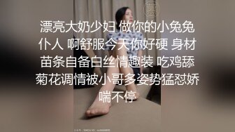 缺少父愛的小婊子，露臉年紀輕輕找個大叔玩啪啪，雞巴那麼小一口全吃下，..都刮完了，被按這頭猛操好像射嘴了