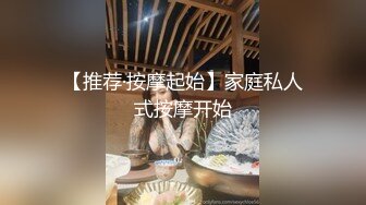 带把的神仙小姐姐TS时诗君君，私处瘙痒，非常渴望有个猛男来操湿我的骚穴~