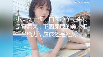 萝莉社 lls-287 新婚夫妻情趣性爱-小昭