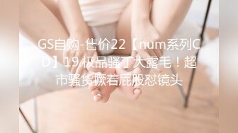 极品小少妇全程露脸让小哥镜头前疯狂蹂躏，亲着小嘴揉着奶子抠着逼，69口交大鸡巴草嘴，多体位蹂躏抽插好骚