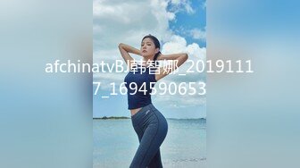 afchinatvBJ韩智娜_20191117_1694590653