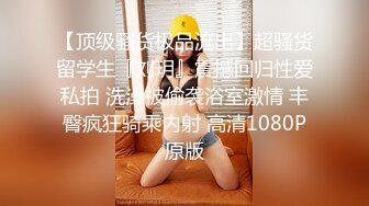 【老马寻欢】今夜大场面一次约两个美少妇，激情4P交换，好身材花式啪啪