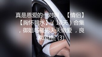 油头满面的丰满韵味美少妇情趣调教衣道具自慰表情相当销魂