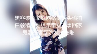 新娘和别人偷情被老公愤怒报复曝光不雅XXOO视图流出真有气质 (3)