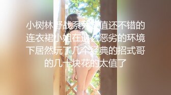 坦克出击探花约了个性感黑色短裙高筒靴妹子，坐在身上摸逼口交抱着大力抽插猛操