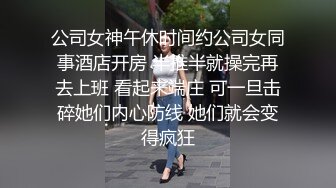 全程对白,骚受眼热维修工的八块腹肌,诱惑维修工操他,没想到被回家的男朋友看到,狠狠教训了他