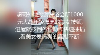 巨乳美乳美眉 话不多说 二次发育么好像越来越大了 这可是真材实料 很多哥哥抓着都不想放手 有来和我一起锻炼身体的吗