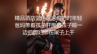 【李总探花】大叔今夜到情人家过夜，小少妇闺房内啪啪，鲍鱼水多，骚话不断，陶醉其中高潮迭起