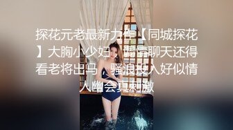 大爆炸！乡下来的表妹让哥给她找工作呢，哥哥看表妹漂亮强行抱住妹妹说我好喜欢你，强行把妹妹的的睡衣脱了抓妹妹的咪咪！听对白.