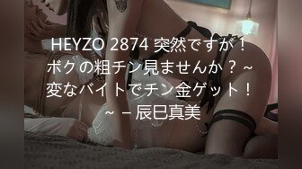 在国内拥有超高人气的172CM大长腿混血女神-泷泽萝拉 IPZ385 prat3『无码破解版』皮裤OL丝袜惨遭轮奸