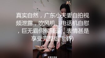 新流出安防酒店摄像头偷拍颜值还可以的女孩子和猥琐小胖男友开房做爱