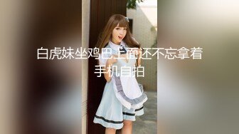 大神潜入商场女厕超近距离贴B拍 几位漂亮的少妇小黑鲍 高清4K原档流出