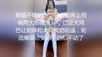 颜值不错的小少妇露脸床上伺候两大哥激情3P，口交大鸡巴让姐妹和大哥揉奶玩逼，轮流爆草给少妇干的都不动了