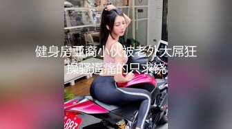 健身房亚裔小伙被老外大屌狂操骚逼痛的只求饶