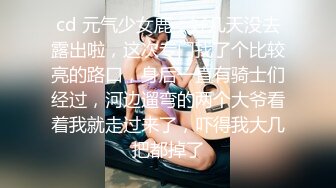 导游鲸吞女游客 观光车疯狂猛干 白嫩巨乳女游客的高潮体验地点竟在众多游客面前