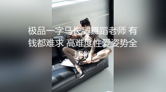 『Cola酱』清纯大长腿美少女性福生活，白丝女仆绝美容颜被大神啪啪后入，压肏后入抽插夹腿各种姿势爆肏