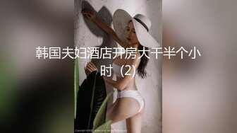 (HD720P)(啼きの人妻)(fc3691055)３Pという未知の領域に挑んだ勇気ある奥様　「もう、恐れるものはありません。例え旦那に知られても・・・」