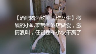 喜迎世界杯足球宝贝被大鸡巴塞满满~先口再操，满脸销魂~让人欲罢不能！