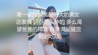 91专约良家G奶巨乳小姐姐，蒙上眼睛按头口交，大屁股套弄抽插，扶着肥臀站立后入转战到床上