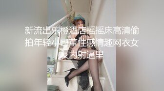 发骚是一条母狗sub必须具备的基本素质只会被动呻吟不会主动发骚的母狗是没有前途的