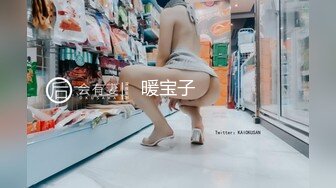 暖宝子