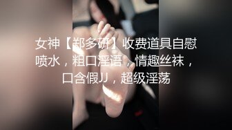 年輕情侶自拍紀錄床上生活 苗條細腿氣質嫩妹被搞到痛苦表情 進出無法滿足工具爽到高潮 二十分鍾超長.