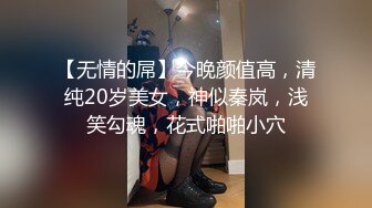 【极品少女淫趴】精致极品纹身美女共享妹夫 啊~啊~我要高潮不行了~ 操到出白浆了 真的好爽~反差尤物小婊子