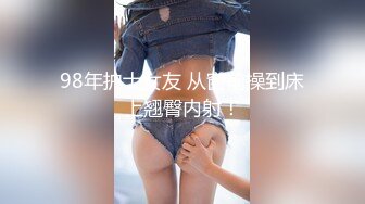 星空传媒 XKTY-001 新娘婚礼前一天穿婚纱出轨炮友