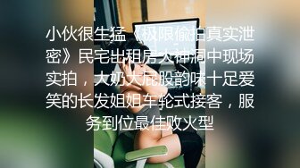 流出黑客破解家庭摄像头偷拍干部模样胖叔中午溜回家和媳妇干一炮