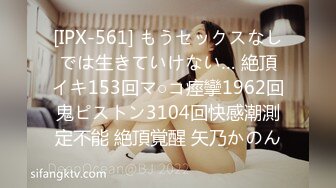 [IPX-561] もうセックスなしでは生きていけない… 絶頂イキ153回マ○コ痙攣1962回鬼ピストン3104回快感潮測定不能 絶頂覚醒 矢乃かのん