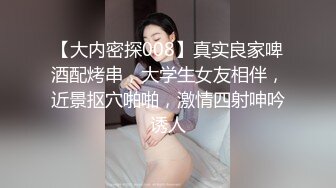 黑客破解家庭网络摄像头偷拍挺能熬夜的小哥每晚要等到孩子熟睡了才偷偷和媳妇过性生活