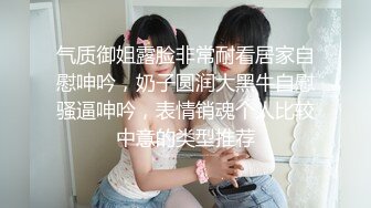 极品美乳【虞妃】羞羞答答偶尔露下脸，一眼美女，模特身材曼妙可人，私密处一览无余 (4)