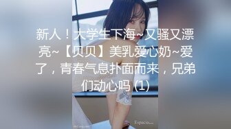 新人！大学生下海~又骚又漂亮~【贝贝】美乳爱心奶~爱了，青春气息扑面而来，兄弟们动心吗 (1)