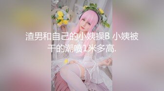 【素馨】学生妹在家无聊，脱光自慰，少女坚挺的乳房，粉红的逼逼还没经过几次性爱的洗礼，让人看了秒硬起 (5)