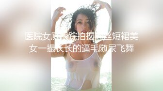 白虎嫩穴双马尾萝莉萌妹脱下小可爱内裤随意玩弄无毛小嫩穴，腰细圆润屁股翘起后入，进进出出呻吟娇喘太夹了