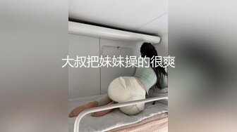 [福利版] 网黄骚受勾引痞帅直男激情操射