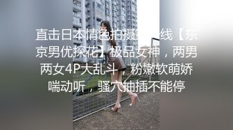 直击日本情色拍摄第一线【东京男优探花】极品女神，两男两女4P大乱斗，粉嫩软萌娇喘动听，骚穴抽插不能停