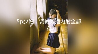 新人模特,摄影师让二人多培养感情 下集