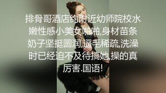 风韵老娘家里不方便，外出开房满足性需求，‘啊老公，有点痛’，抓奶着艹老骚逼，顶爽！