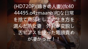 秀人视频著名演员 王馨瑶 露B毛露乳晕 被外卖员强上