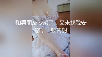 颜值情侣，真实做爱。男友：你的手老实点，你这丝袜挺美啊，多少钱。 女：你讨厌，不要啦。舔逼，抱着艹，哼哼唧唧娇喘真动听！