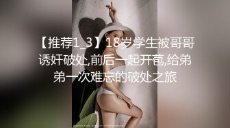 父の再婚ママに娘が3人！女性経験ゼロの僕がボインママ＆年頃の姉さん達との夢の同居生活